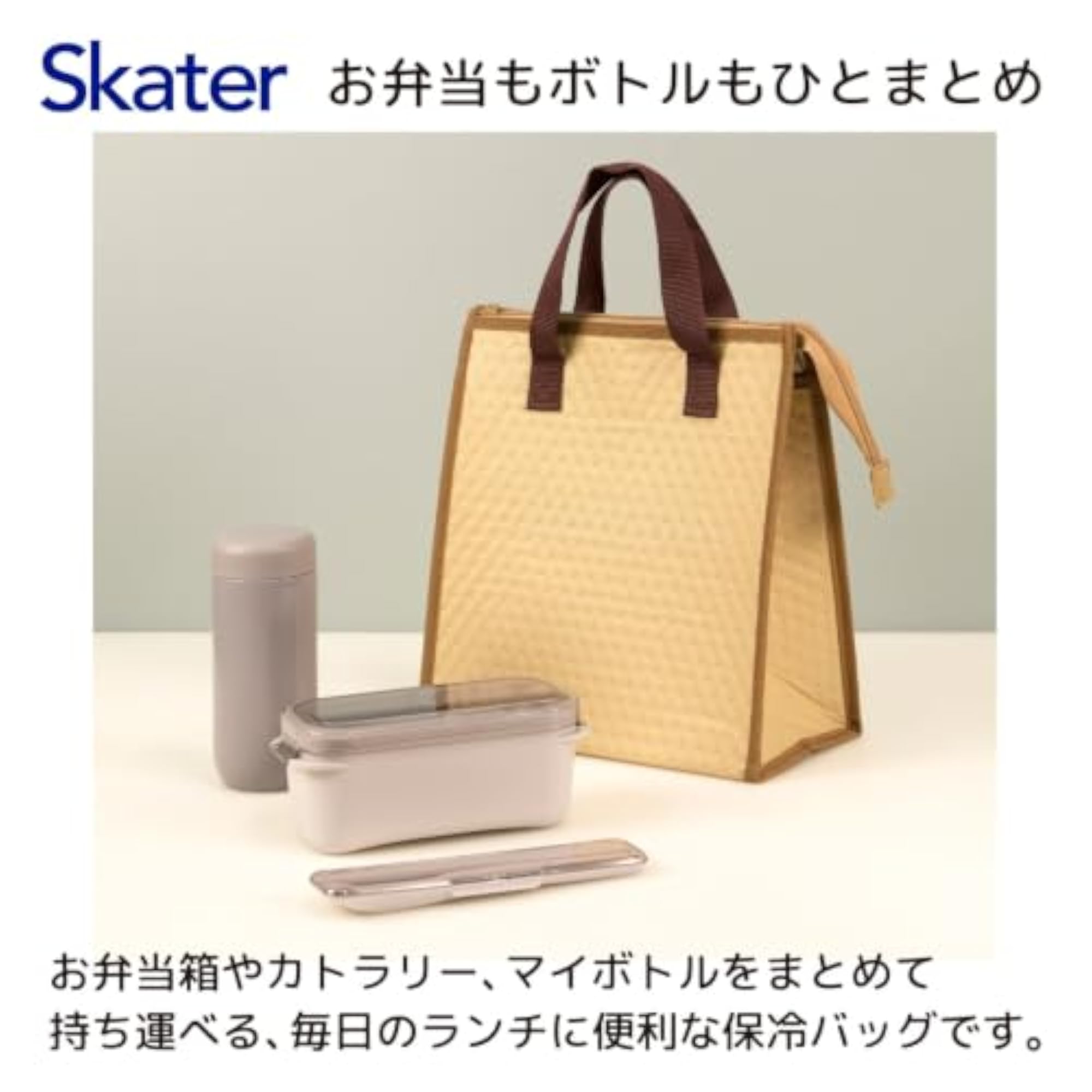 Drawstring Bag, Lunch Belt, Plastic and Polyester